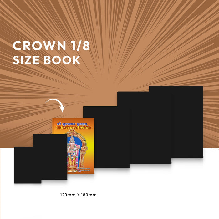 Sri Subrahmanya Bhujangam Sanskrit Text - English Transliteration and Commentary | Stotra Book - Prayers Hymns Stotras