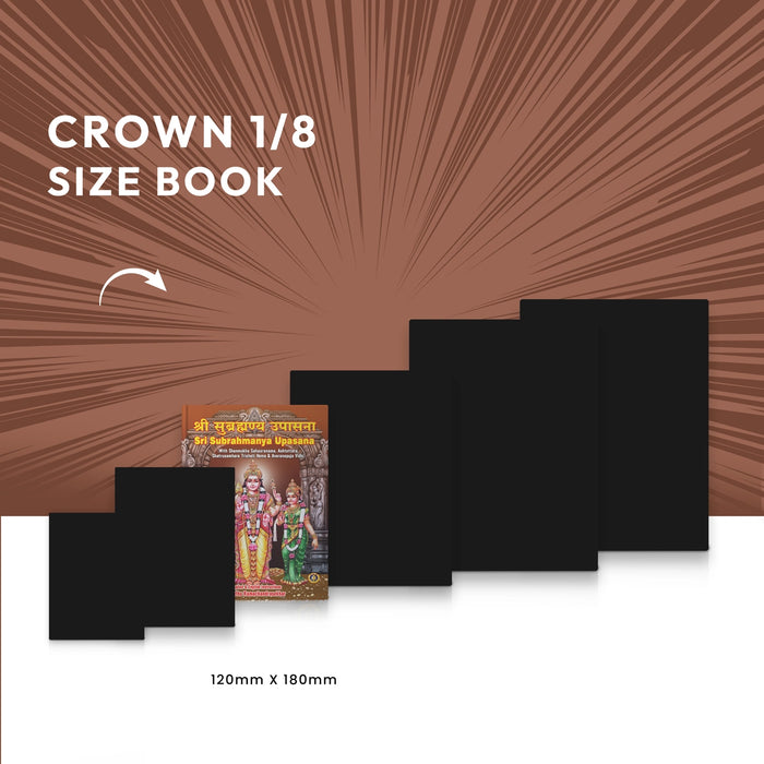 Sri Subrahmanya Upasana - Sanskrit | Shanmukha Sahasranama, Ashtottara, Shatrusamhara Trishati Homa & Avaranapuja Vidhi | by Dr. Kethu Ramachandrasekhar - Pooja / Ritual