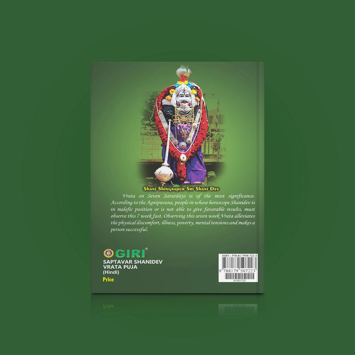 Saptavar Shanidev Vrata Puja - Hindi | Stotra Book/ Hindu Religious Book - Pooja / Ritual