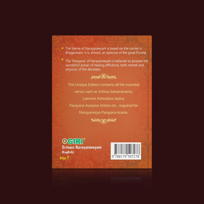 Sriman Narayaneeyam | Hindu Religious Book/ Stotra Book - Prayers Hymns Stotras