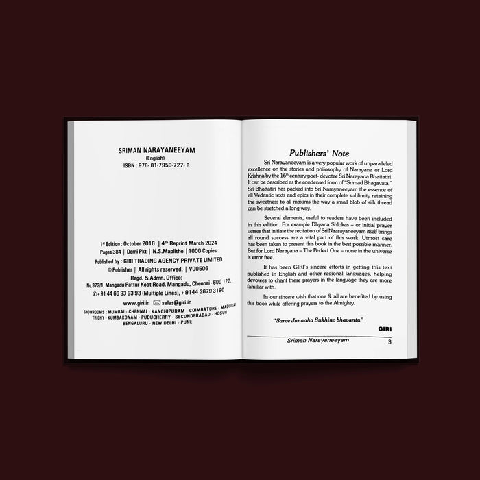 Sriman Narayaneeyam | Hindu Religious Book/ Stotra Book - Prayers Hymns Stotras
