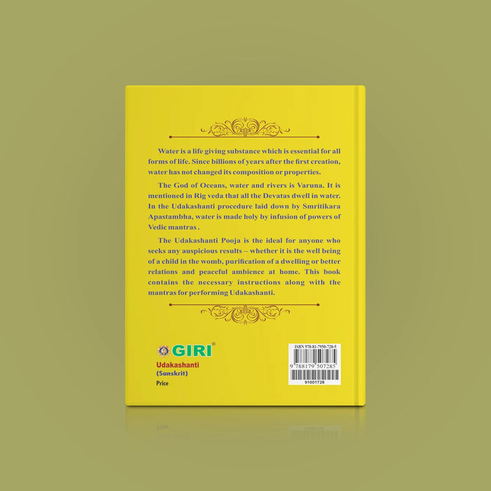 Udaka Shanti | Hindu Vedas Book - Veda / Vedic Prayer / Vedic Ritual