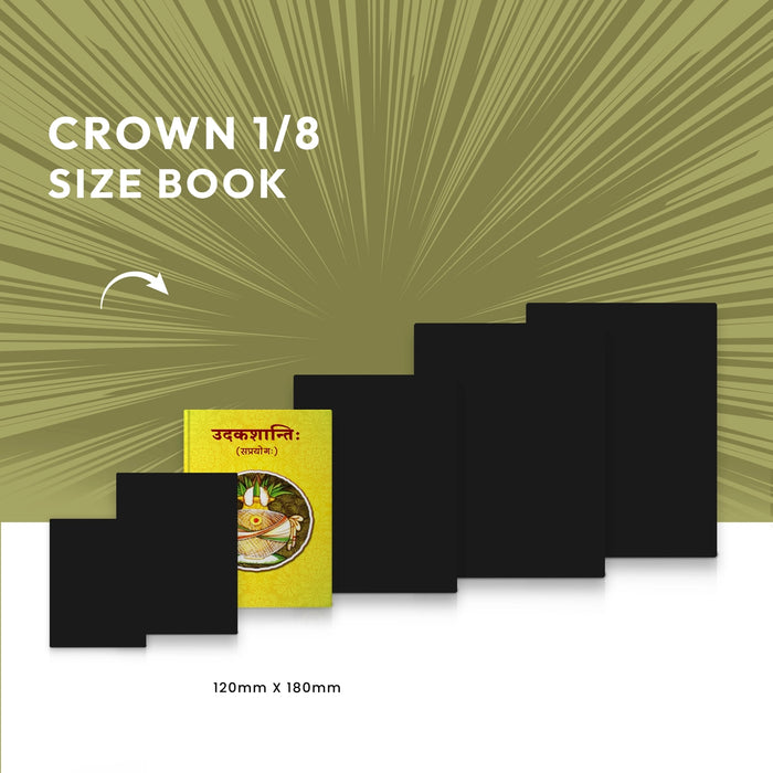 Udaka Shanti | Hindu Vedas Book - Veda / Vedic Prayer / Vedic Ritual