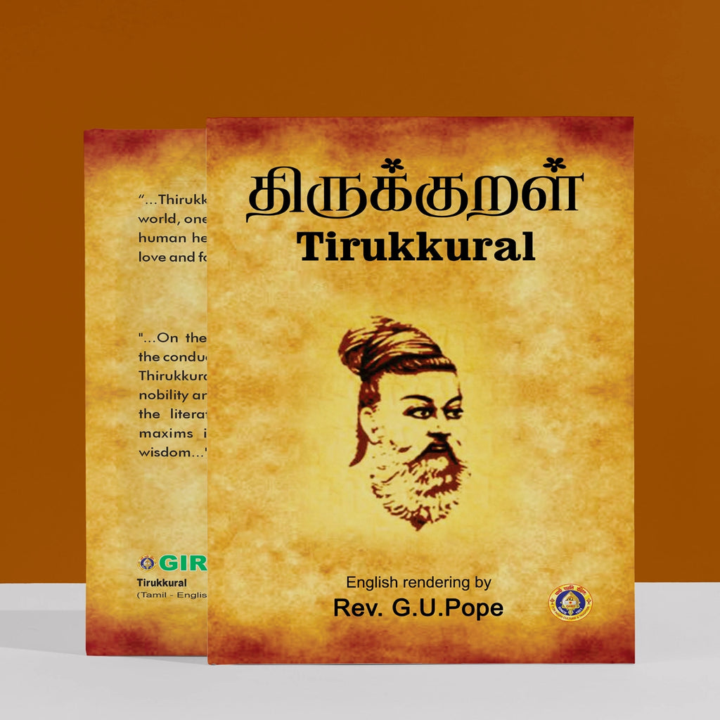 Tirukkural - Tamil - English with English Meaning | by Rev. G. U. Pope/ Poem Book