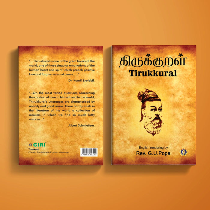 Tirukkural - Tamil - English with English Meaning | by Rev. G. U. Pope/ Poem Book