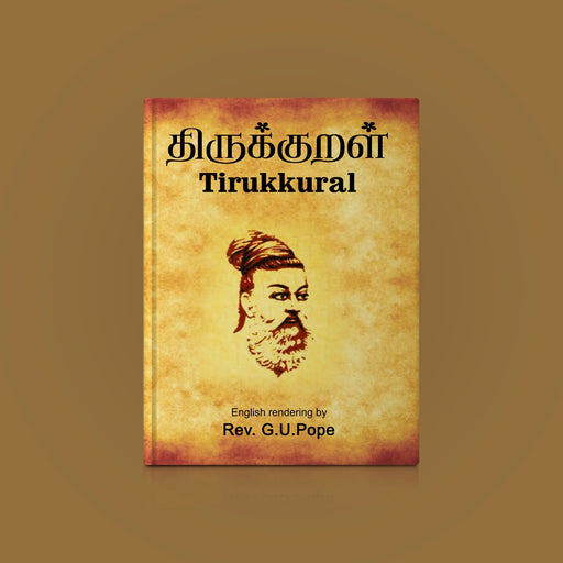 Tirukkural - Tamil - English with English Meaning | by Rev. G. U. Pope/ Poem Book - Poetry & Literature