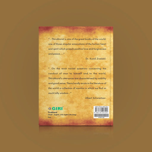 Tirukkural - Tamil - English with English Meaning | by Rev. G. U. Pope/ Poem Book - Poetry & Literature