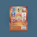 Tiruppugazh Amudam - Tamil | Stotra Book/ Hindu Religious Book - Prayers Hymns Stotras