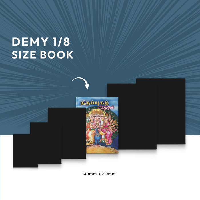 Tiruppugazh Amudam - Tamil | Stotra Book/ Hindu Religious Book - Prayers Hymns Stotras