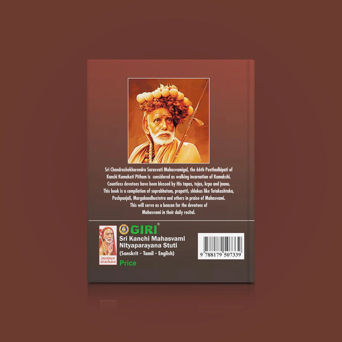 Sri Kanchi Mahasvami Nityaparayana Stuti - Sanskrit - Tamil - English | Hindu Spiritual Book/ Stotra Book - Prayers Hymns Stotras