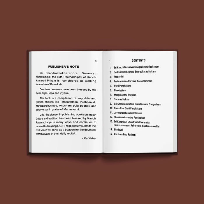 Sri Kanchi Mahasvami Nityaparayana Stuti - Sanskrit - Tamil - English | Hindu Spiritual Book/ Stotra Book - Prayers Hymns Stotras