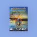 Rudraksha - Anmeega Arutsadanangal - Tamil | by Dr. Ketu Ramachandrasekhar/ Hindu Spiritual Book - Vedanta, Spirituality & Philosophy