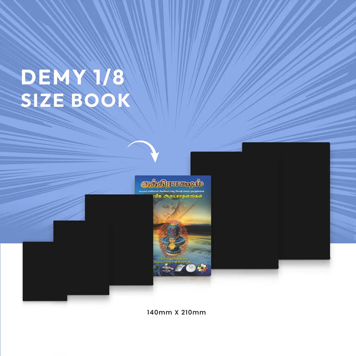 Rudraksha - Anmeega Arutsadanangal - Tamil | by Dr. Ketu Ramachandrasekhar/ Hindu Spiritual Book - Vedanta, Spirituality & Philosophy