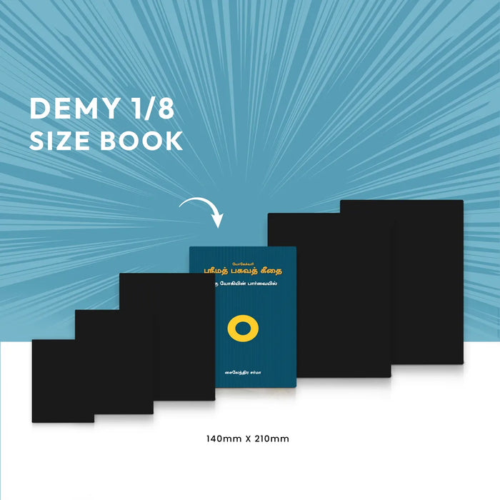 Yogeshwari Srimad Bhagavad Gita - Sanskrit - Tamil | by Giri Publications/ Soft Cover - Bhagavad Gita