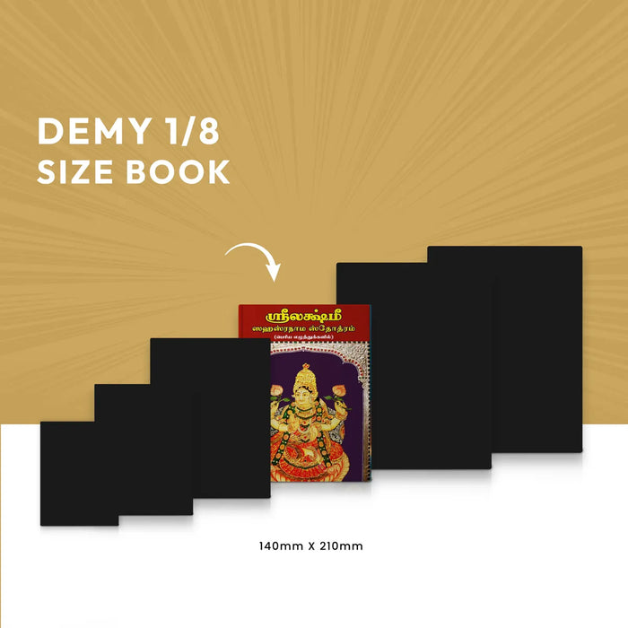 Sri Lakshmi Sahasranama Stotram - Bold Print - Tamil | by Giri Publications/ Soft Cover/ Shlokas Book - Prayers Hymns Stotras