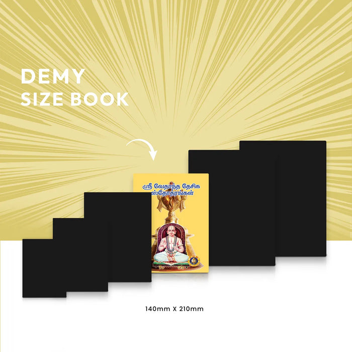 Sri Vedanta Desika Stotrangal - Tamil | by Giri Publications - Prayers Hymns Stotras