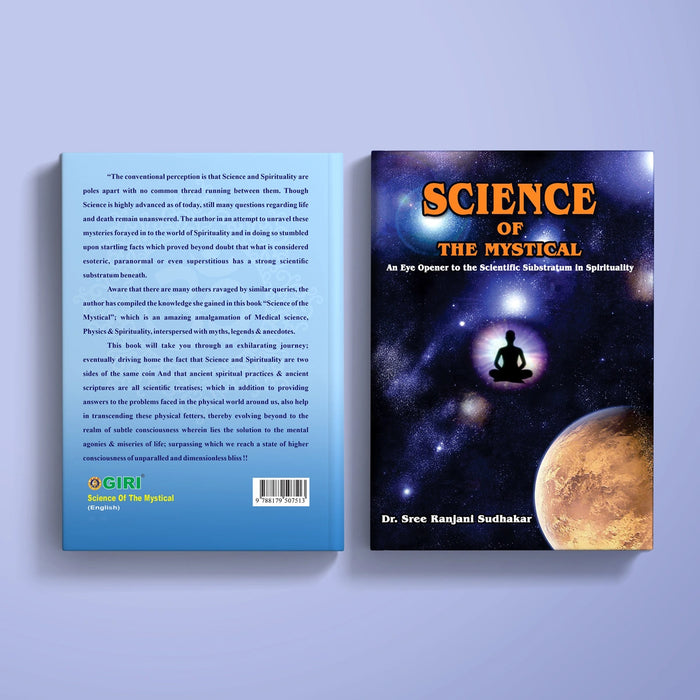 Science Of The Mystical - English | by Dr. Sree Ranjani Sudhakar/ Hindu Spiritual Book