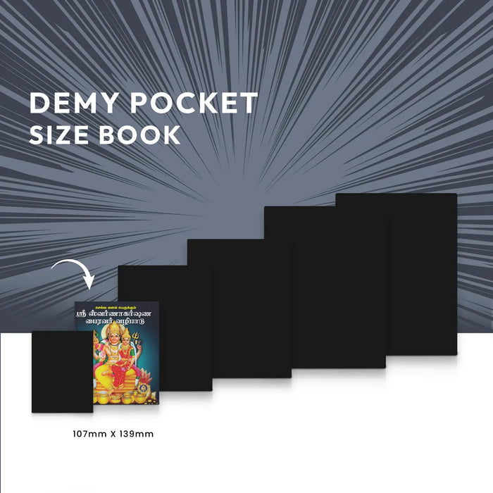 Sri Swarnakarshana Bhairavar Vazhipadu- Tamil | Hindu Religious Book/ Stotra Book - Prayers Hymns Stotras