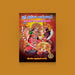 Sri Devi Mahatmyam - Sri Durga Saptashati - Bold Print - Tamil | Stotra Book/ Hindu Religious Book - Prayers Hymns Stotras