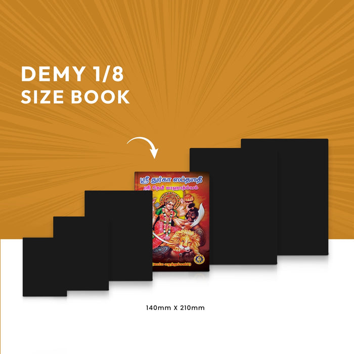 Sri Devi Mahatmyam - Sri Durga Saptashati - Bold Print - Tamil | Stotra Book/ Hindu Religious Book - Prayers Hymns Stotras