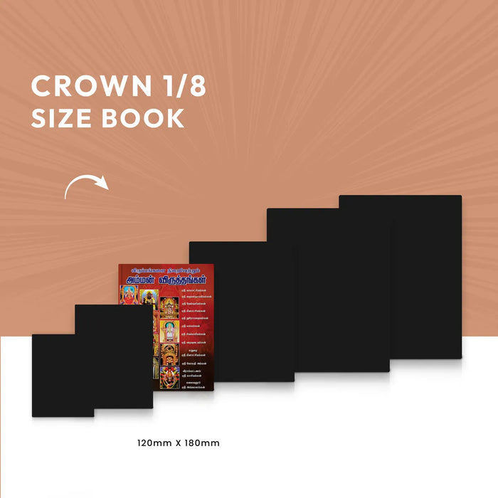 Viruppangalai Niraivettrum Amman Viruttangal - Tamil | Hindu Religious Book/ Stotra Book - Prayers Hymns Stotras