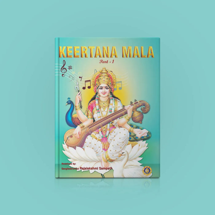 Keertana Mala - Part 1 - English | by Sangitasiromani Rajalakshmi Sampath/ Music Book - Bhajan, Music & Dance