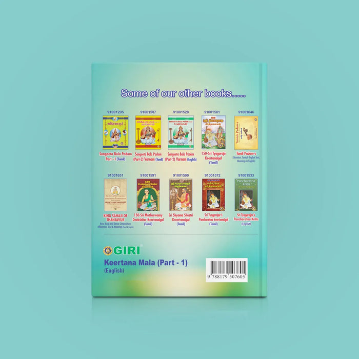 Keertana Mala - Part 1 - English | by Sangitasiromani Rajalakshmi Sampath/ Music Book - Bhajan, Music & Dance