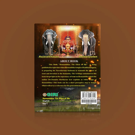 Hemambika - The Elixir of Life - English | Hindu Religious Book - Temple Travelogue