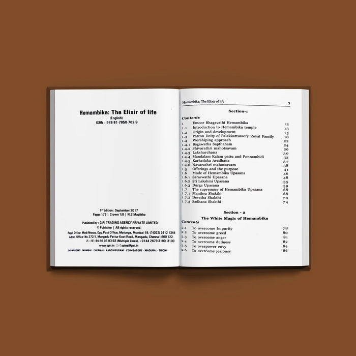 Hemambika - The Elixir of Life - English | Hindu Religious Book - Temple Travelogue