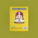 Sri Vaishnava Nityanusandhanam - Tamil | Hindu Religious Book/ Stotra Book - Prayers Hymns Stotras