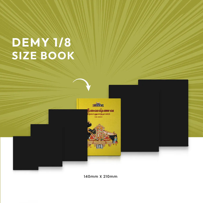 Sri Vaishnava Nityanusandhanam - Tamil | Hindu Religious Book/ Stotra Book - Prayers Hymns Stotras