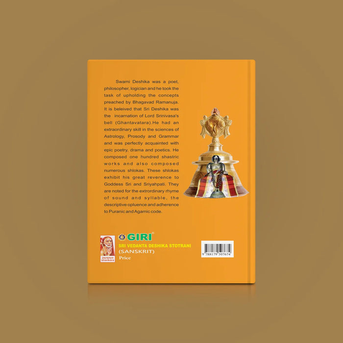 Sri Vedanta Deshika Stotrani - Sanskrit | Hindu Religious Book/ Stotra Book - Prayers Hymns Stotras