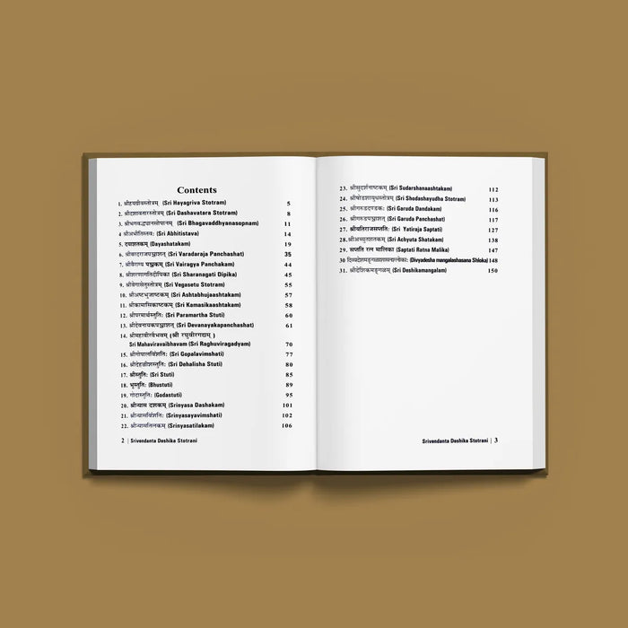 Sri Vedanta Deshika Stotrani - Sanskrit | Hindu Religious Book/ Stotra Book - Prayers Hymns Stotras
