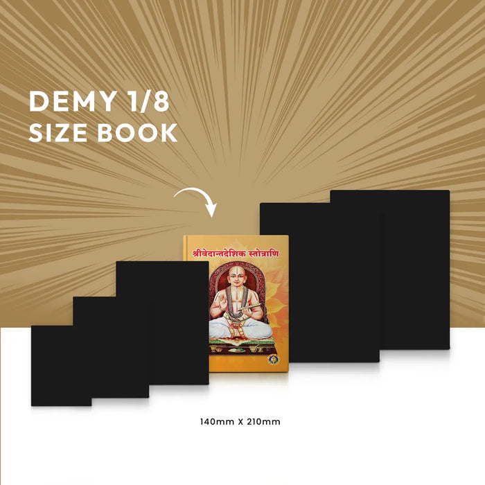 Sri Vedanta Deshika Stotrani - Sanskrit | Hindu Religious Book/ Stotra Book - Prayers Hymns Stotras