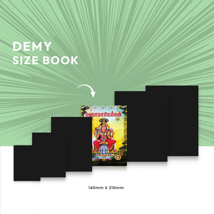 Maha Mariamman - Tamil | Hindu Religious Book/ Stotra Book - Prayers Hymns Stotras