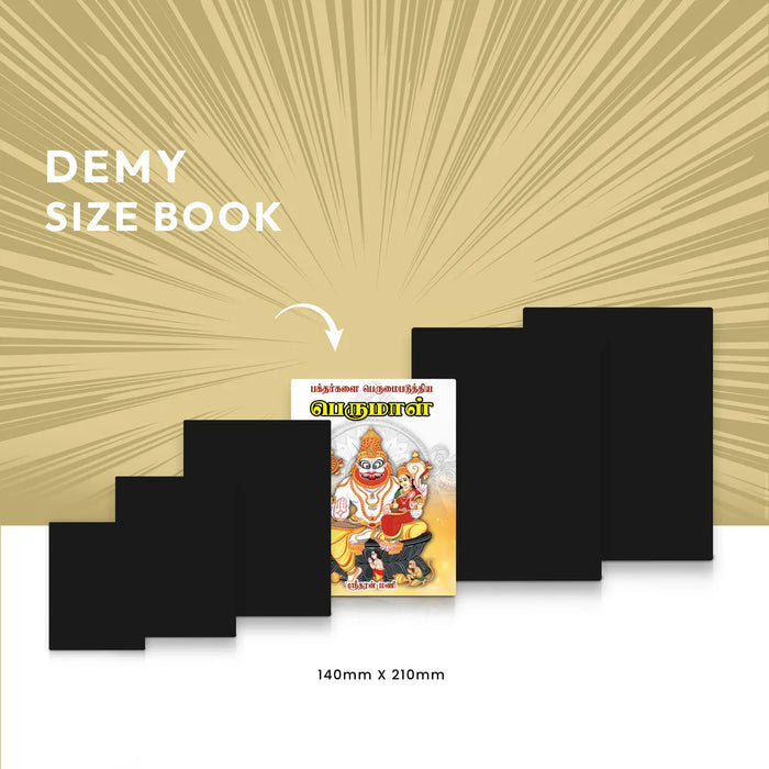 Bhaktargalai Perumai Paduttiya Perumal - Tamil | by Sridharan Mani/ Hindu Religious Book - Religion & Dharma Shastram