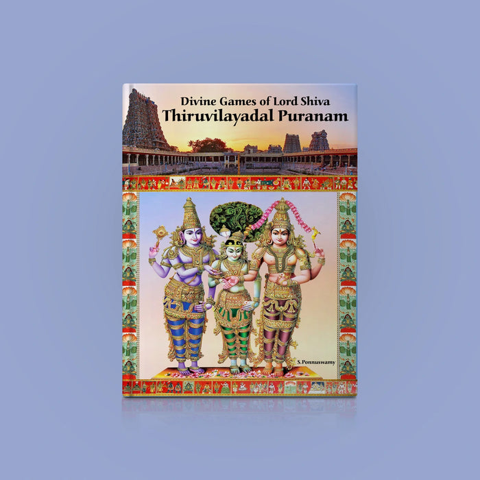 Tiruvilayadal Puranam - English | Hindu Purana/ Hindu Religious Book - Epic & Purana