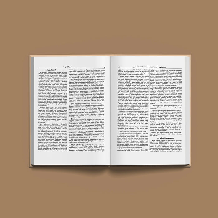 Ponniyin Selvan - Tamil | 5 in 1 Book/ by Kalki/ Historical Fiction Book - Fiction & Stories