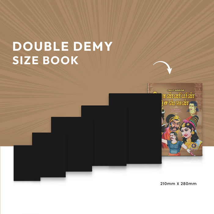 Ponniyin Selvan - Tamil | 5 in 1 Book/ by Kalki/ Historical Fiction Book - Fiction & Stories