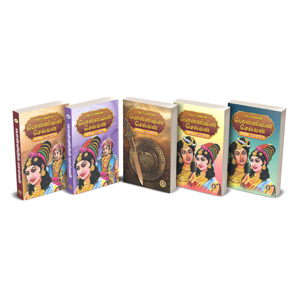 Ponniyin Selvan - 5 Volumes Set - Tamil | by Amarar Kalki/ Historical Fiction Book