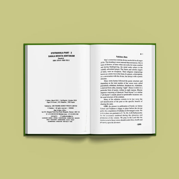 Stotramala - Sakala Devata Ashtakangal - Part 3 - Sanskrit | Hindu Shlokas Book - Prayers Hymns Stotras