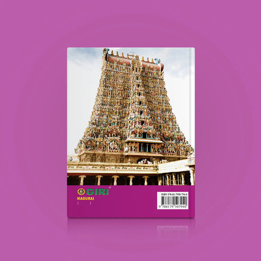 Madurai - Tamil | by Banumathi Padmanaban/ Madurai Meenakshi Amman - Temple Travelogue