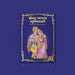 Srimad Bhagavata Stuti Manjari | Shloka Book/ Hindu Religious Book - Prayers Hymns Stotras