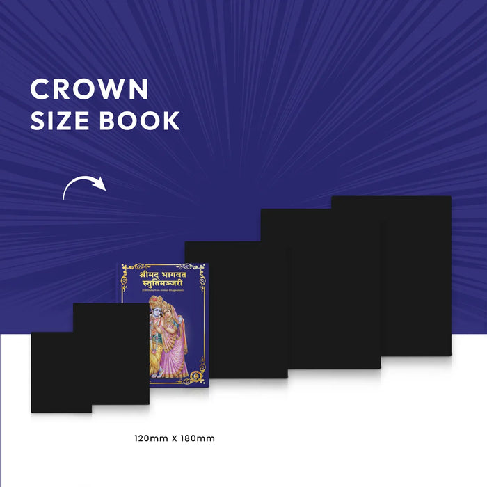 Srimad Bhagavata Stuti Manjari | Shloka Book/ Hindu Religious Book - Prayers Hymns Stotras