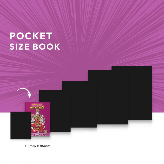 Valam Tarum Varahi - Tamil | Shloka Book/ Hindu Religious Book - Prayers Hymns Stotras