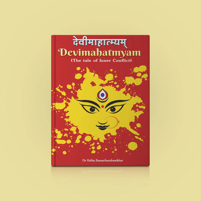 Devi Mahatmyam ( The Tale of Inner Conflict ) - Sanskrit - English | by Dr. Kethu Ramachandrasekhar