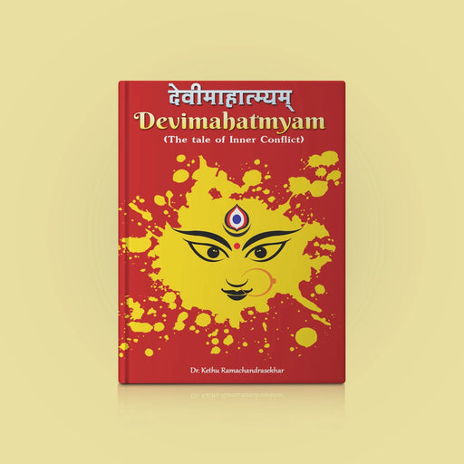 Devi Mahatmyam ( The Tale of Inner Conflict ) - Sanskrit - English | by Dr. Kethu Ramachandrasekhar - Prayers Hymns Stotras