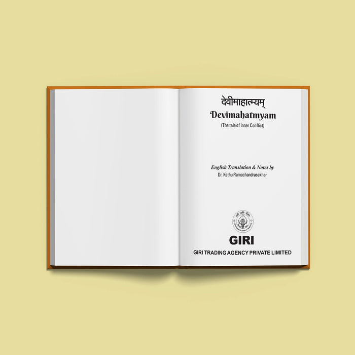 Devi Mahatmyam ( The Tale of Inner Conflict ) - Sanskrit - English | by Dr. Kethu Ramachandrasekhar - Prayers Hymns Stotras