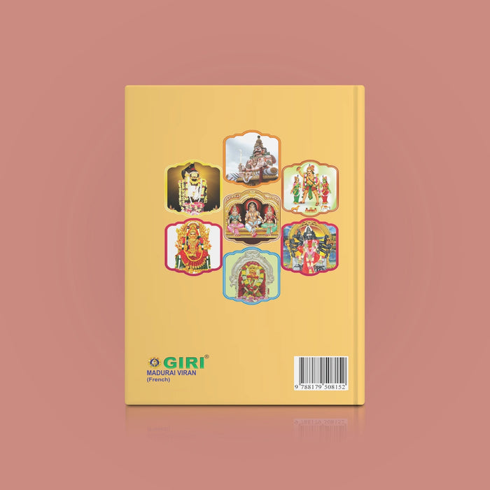 Madurai Veeran - French | Hindu Religious Book - Pooja / Ritual