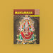 Mariamman - French | Hindu Religious Book/ Stotra Book - Pooja / Ritual